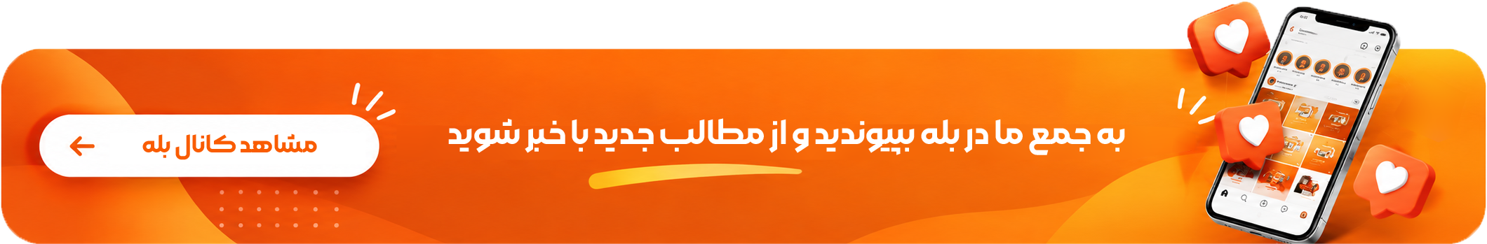 بنر تبلیغاتی